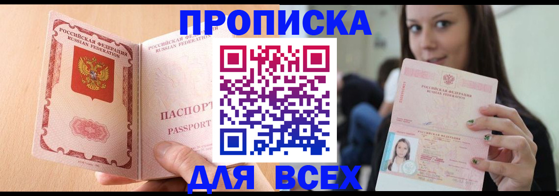 регистрация для школы в Нерюнгри