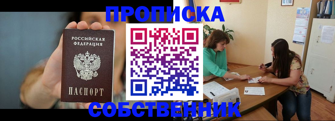 регистрация для школы в Нерюнгри